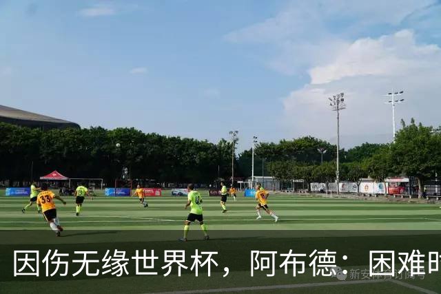因伤无缘世界杯，阿布德：困难时刻，信仰、耐心和感恩尤为重要